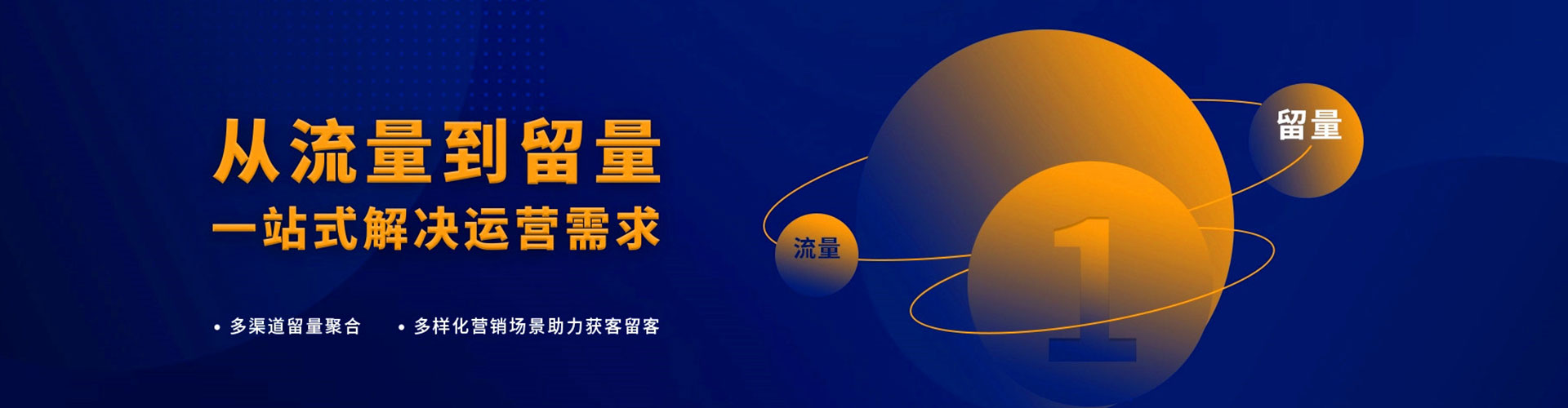 南投百度代理开户