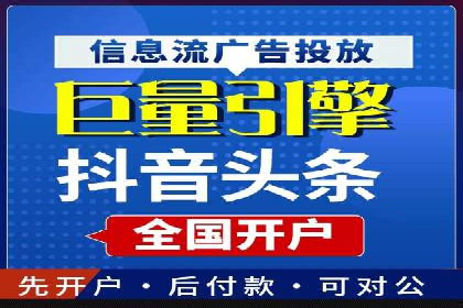 深入了解百度推广收费结构：一则教育行业案例