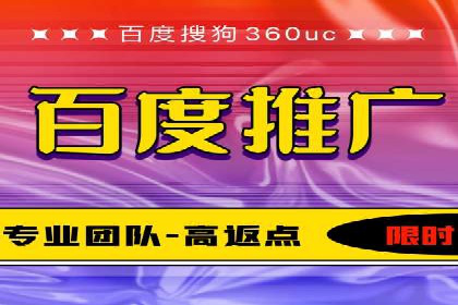 百度竞价代运营的成功案例：从零到一的突破