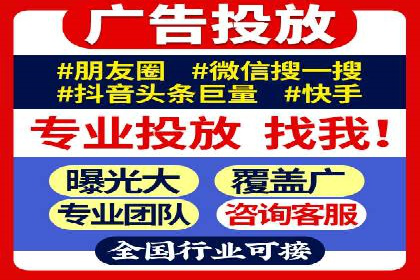 竞价排名效果提升案例