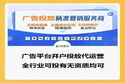 百度竞价排名案例：如何提升广告效果？